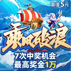 乘风破浪-GGPlex-HB互博